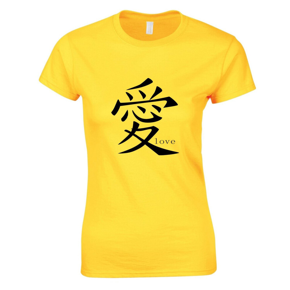 (Yellow, M) Love Ai Chinese Character Symbol Valentines Gift Ladies Women T Shirt Tee Top