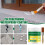 (100g+brush*1) Waterproof Sealant Bathroom Kitchen Exterior Paint 3