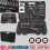 Professional 216PCS Ratchet Spanner Socket Set 1/2" 1/4" 3/8" Tool Kit 1