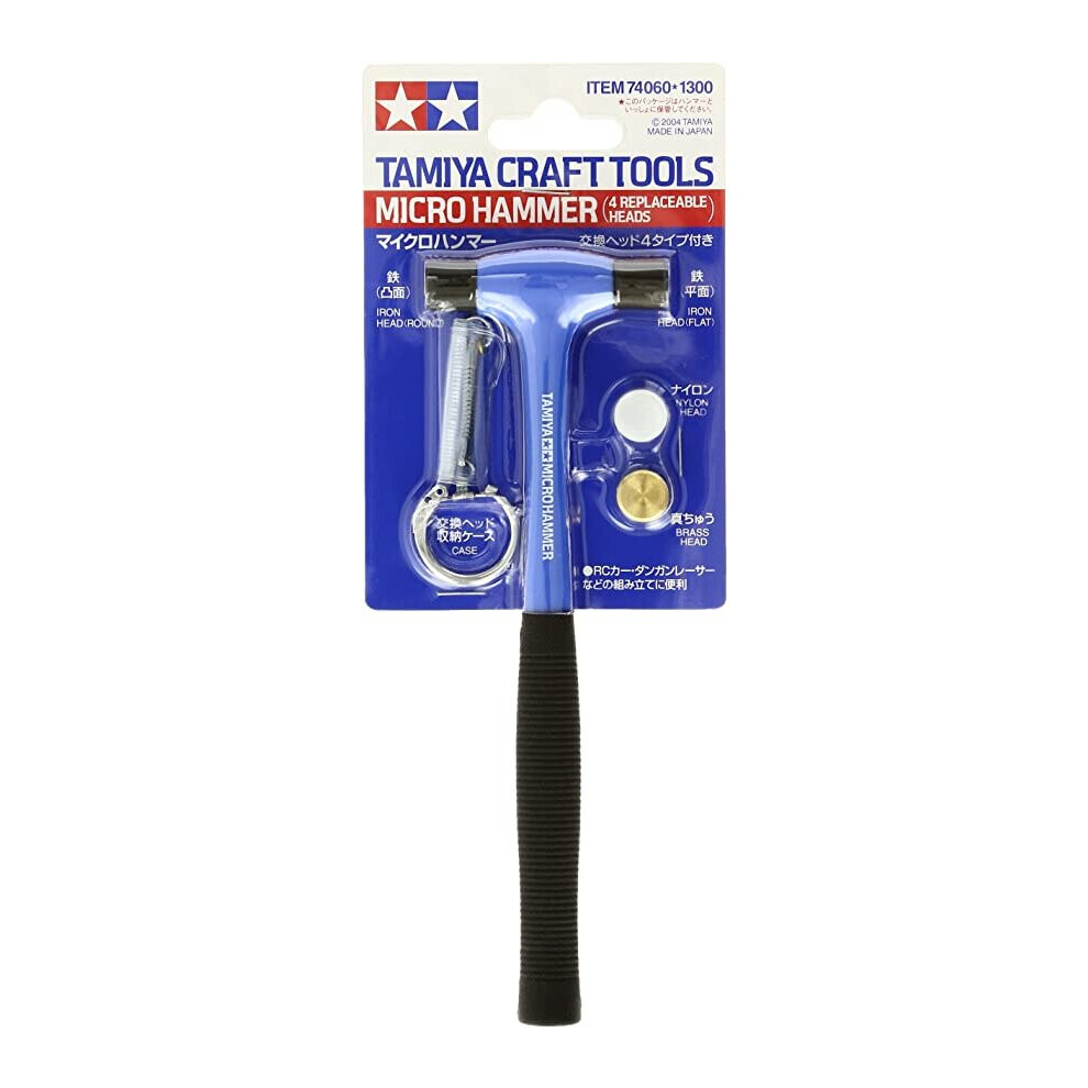 Tamiya Craft 74060 Tools Series Micro Hammer with 4 Replacement Heads-image-OPC-PBC7B6J-NEW