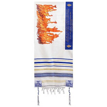 Holy Land Gifts 74223 Prayer Shawl-Flame Of Pentecost - 72 x 22 in.