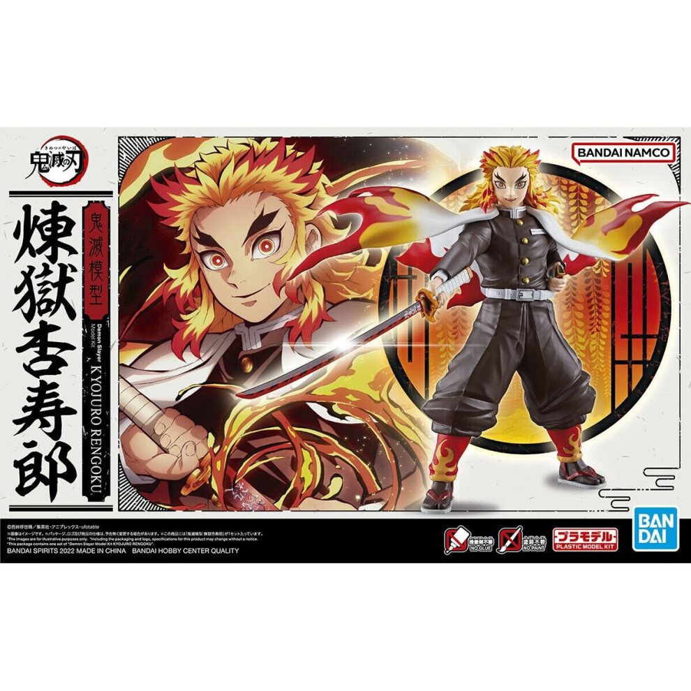 Demon Slayer: Kimetsu Model: Kyojuro Rengoku figure model kit