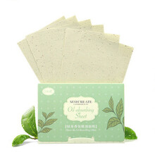 ( A) 100pc/pack Oil Control Face Absorbent Paper Face Oil Control Cleaning Wipes Absorbing Sheet Oily Matting Tissue