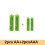 (12pcs AA + 12pcs AAA) 1.2V 3800mAh AA + 3000mAh AAA NI-MH Rechargeable Batteries 4