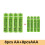 (12pcs AA + 12pcs AAA) 1.2V 3800mAh AA + 3000mAh AAA NI-MH Rechargeable Batteries 6