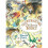 Illustrating Children's Books 1