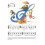 Early Start on the Violin Volume 1 (Tutor Book) 3
