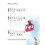 Early Start on the Violin Volume 1 (Tutor Book) 4