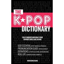 The KPOP Dictionary: 500 Essential Korean Slang Words and Phrases Every K-Pop, K-Drama, K-Movie Fan Should Know: 500 Essential Korean Slang Words and