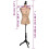 VidaXL Damenbüste Schneiderpuppe Büste Torso Angezogen Mannequin Jute 7