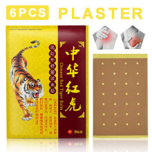 48X Tiger Patch Chinese Medical Back Heat Pain Relief Plaster Pad Balm