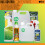 Elixir Garden Supplies (2) Bug Control Concentrate 250ml | Insecticide/Pest Killer for Plants, Vegetables & Fruit 5