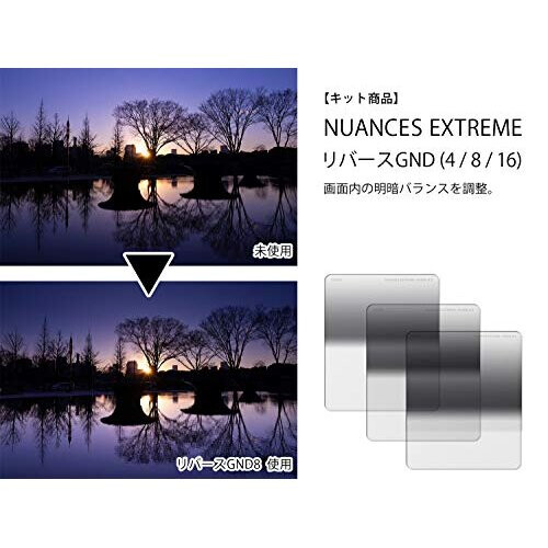 Cokin P Series NUANCES EX Reverse Graduated Filter Kit 2