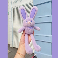 ( purple) Toy Rall Pulling Ear Doll Pulling Rabbit Pendant Funny Plush