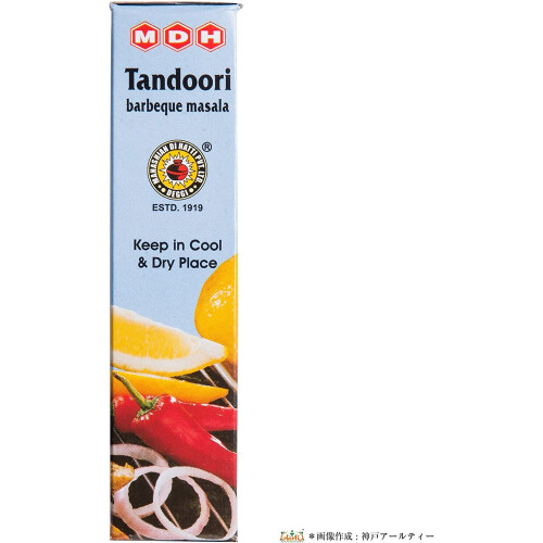MDH Tandoori BBQ Masala 100gms 2