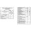 LG LG UltraGear 32GN600-B - Οθόνη LED - QHD - 80 cm (32") 9