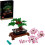 LEGO LEGO Creator Expert Bonsai Tree 10281 - LEGO Building Set 1