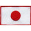 JAPANESE FLAG PATCH 48 (2" x 3") 1