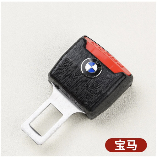 2pcs BMW car belt extension buckle