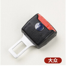 2pcs VOLKSWAGEN VW car belt extension buckle