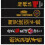 (360) PLAYWELL EMBROIDERED BLACK BELT: HAPKIDO 1