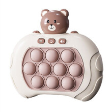 (Aear) Fast Push Gaming Machine Decompression Toy Press Toy Reaction Training Games