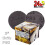 Mirka Autonet 77mm 3" Box 50 Sanding Discs - P80 Grit Abranet 1