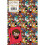 Harry Potter Harry-Potter-Geschenkverpackungen und -Anhänger 1