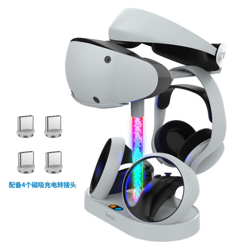 (Magnetic Rainbow) Controller Charging Dock for PS5 VR2 2
