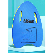 ( Blue + Yellow) Kids Adults Swim Kickboard Float Training Learning Pool Swimming Kick board