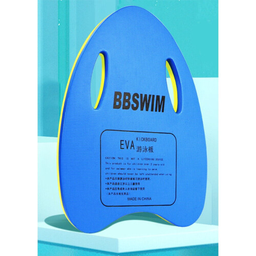 (  Blue + Yellow) Kids Adults Swim Kickboard Float Training Learning Pool Swimming Kick board