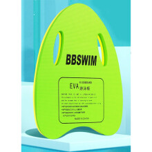 ( Green + Yellow) Kids Adults Swim Kickboard Float Training Learning Pool Swimming Kick board