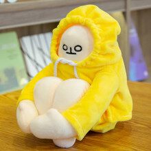 (yellow 18cm) Banana Man Doll Funny Changeable Plush Toy Doll