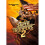 Super Troopers 2 DVD - Region 2 1