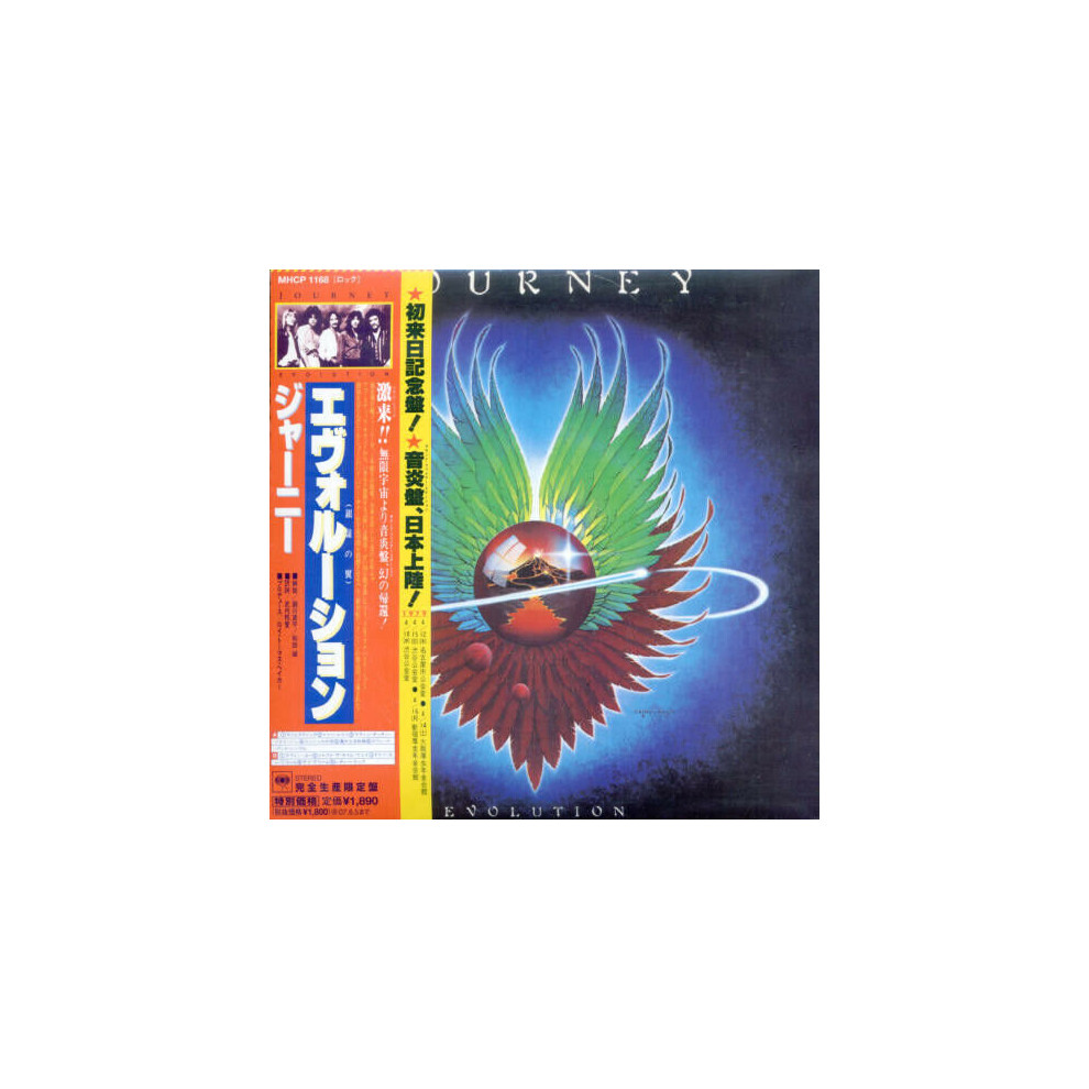 Journey  Evolution CD