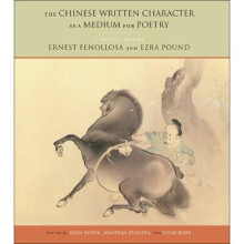 The Chinese Written Character as a Medium for Poetry A Critical Edition