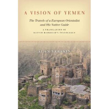 A Vision of Yemen