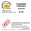 (12%, 100ml) Hydrogen Peroxide 3% 6% 9% 12%  Food Grade 1