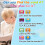 Toddler Tablet Early Learning Educational Toy Multi-Function Musical Touch Pad Activity Computer with Sound and Light for Kids 3