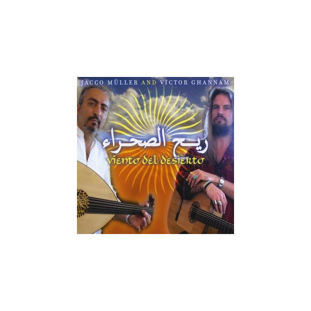 Victor Ghannam  Viento Del Desierto CD-image-OPC-PBFWVYW-NEW