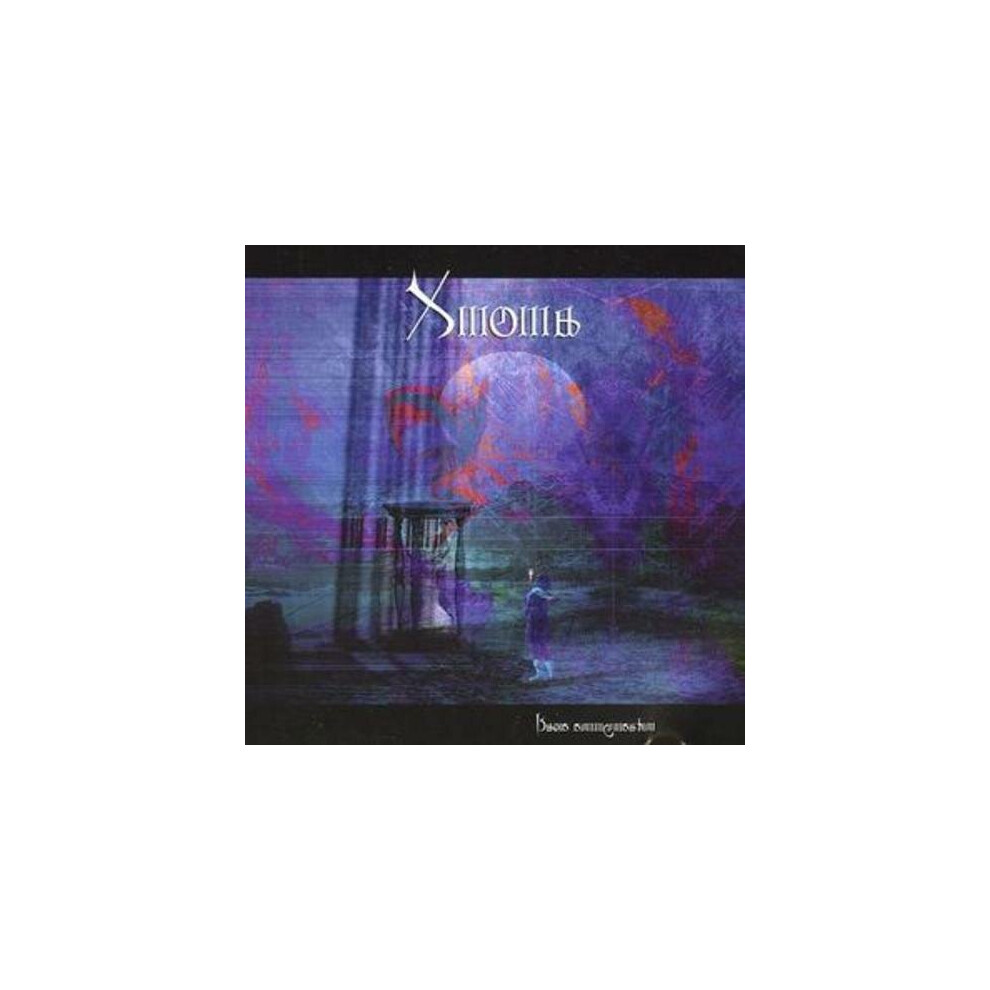Xinema  Basic Communication CD (2006)