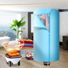 380W Portable Electric Clothes Dryer Household Folding Mute Quick Drying