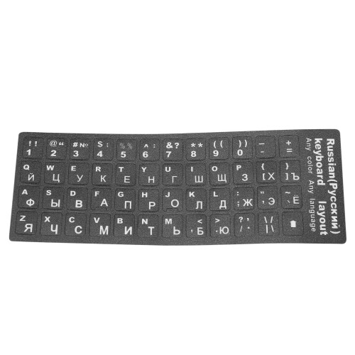Russian Letters Keyboard Sticker for Notebook Laptop Desktop PC