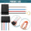 Touch Lamp Switch 2 Pack,Touch Lamp Control Module for Dimmable LED,Bulbs,Lamp Switch Replacement Kit with Wiring Caps 5