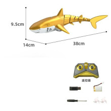 (Gold) Funny RC Shark Toy Remote Control Animal Bath Tub Pool Electric Toys for Kids Boys Children Cool Stuff Sharks Submarine