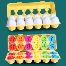 (12pcs number) 12 Matching Eggs Montessori Sensory Baby Toys Easter Eggs Chicken Colors Shapes