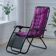(Deep Purple) Thick Soft Comfortable Lounge Chair Cushion 110*40cm