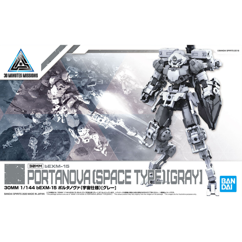 1/144 scale 30MM bEXM-15 Portanova (Space Ver.) (Grey) figure kit