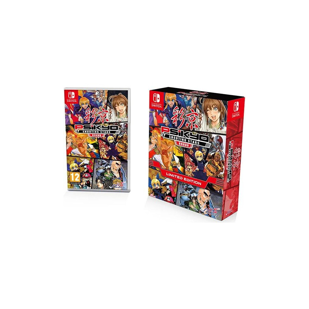 Nintendo Psikyo Shooting Stars Bravo Limited Edition | Switch | Video Game