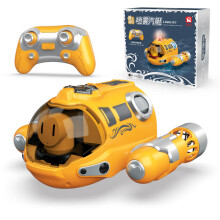 (Yellow) 2.4GHz Remote Control Motorboat Waterproof Spray Swimming Pool Bathing